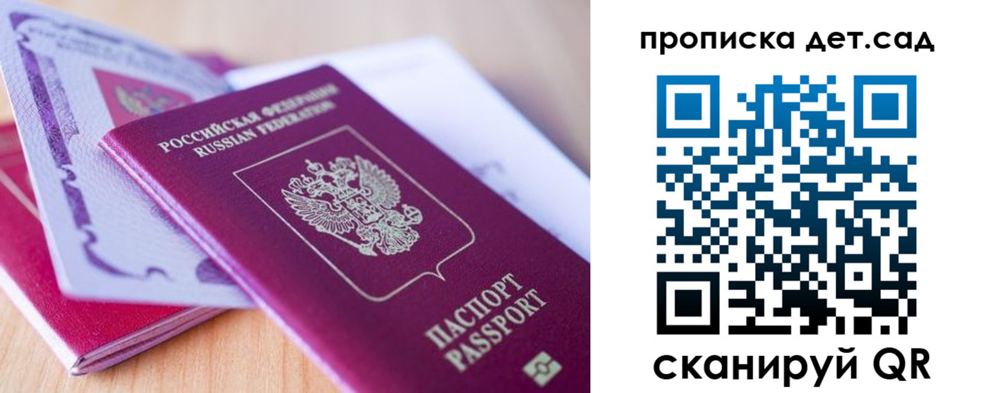 прописка для кредита в Кирсе