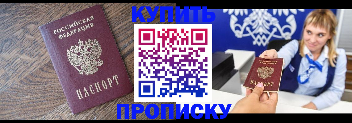 временная регистрация поиск в Кирсе